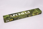 МР-3 АРС д 5,0 мм
