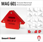 MAG 601