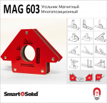 MAG 603