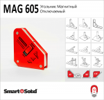 MAG 605